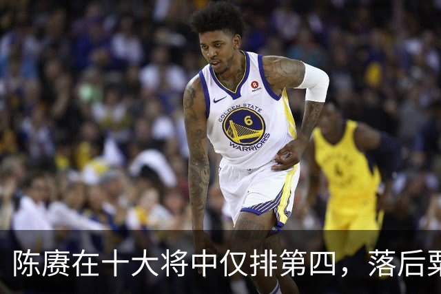 陈赓在十大将中仅排第四,落后粟、徐还能理解,为何不如黄克诚?
